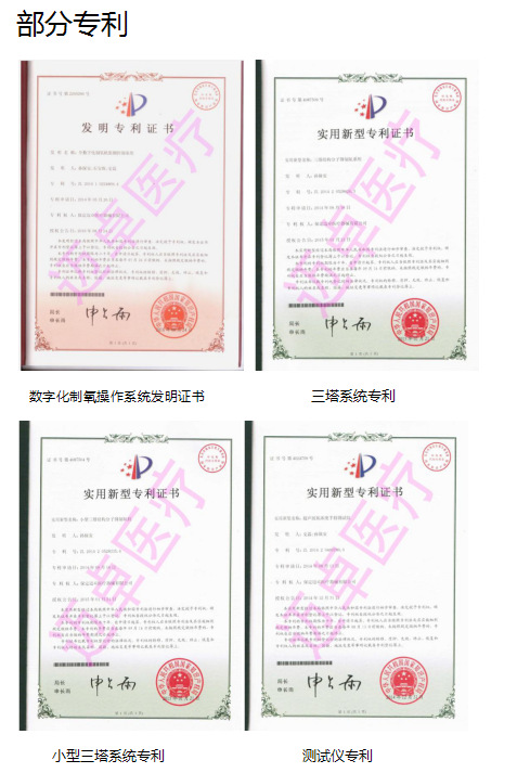 微信圖片_20171124164238