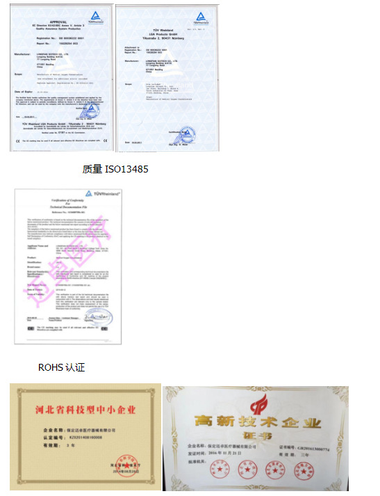 微信圖片_20171124164648