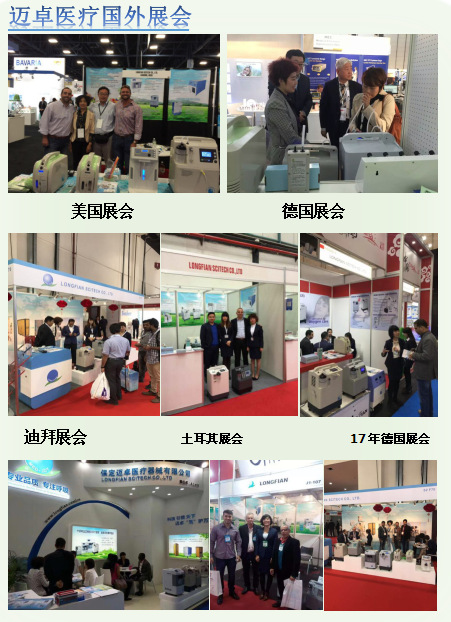 微信圖片_20171128112818