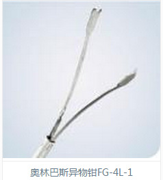 奧林巴斯異物鉗FG-4L-1