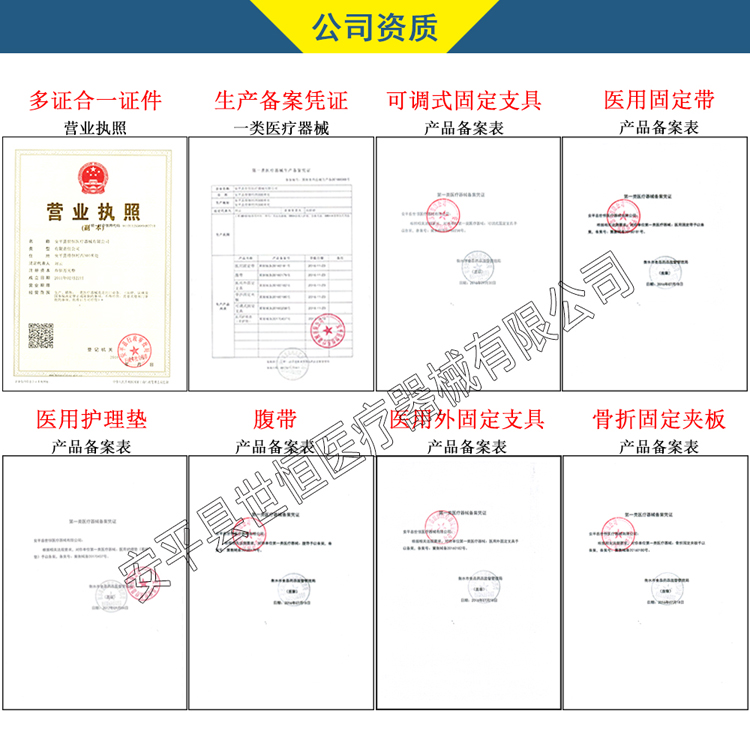 1539757810971291.jpg 06公司資質(zhì).jpg