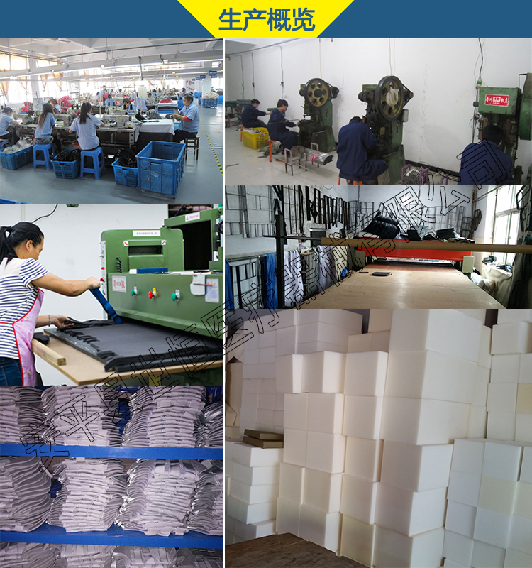 1552379472593292.jpg 04生產(chǎn)概覽.jpg