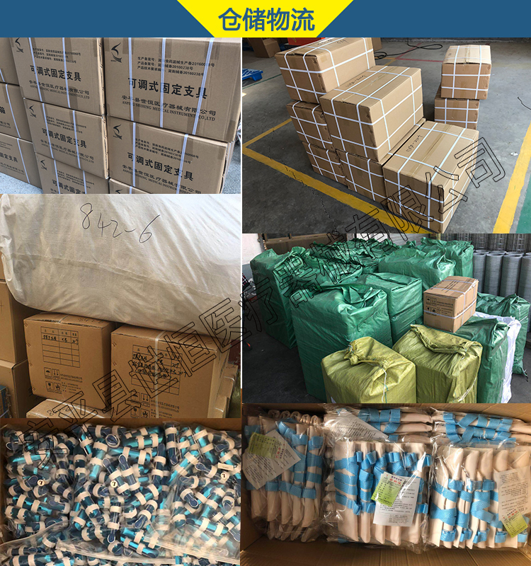 1552379480428353.jpg 05倉(cāng)儲(chǔ)物流.jpg