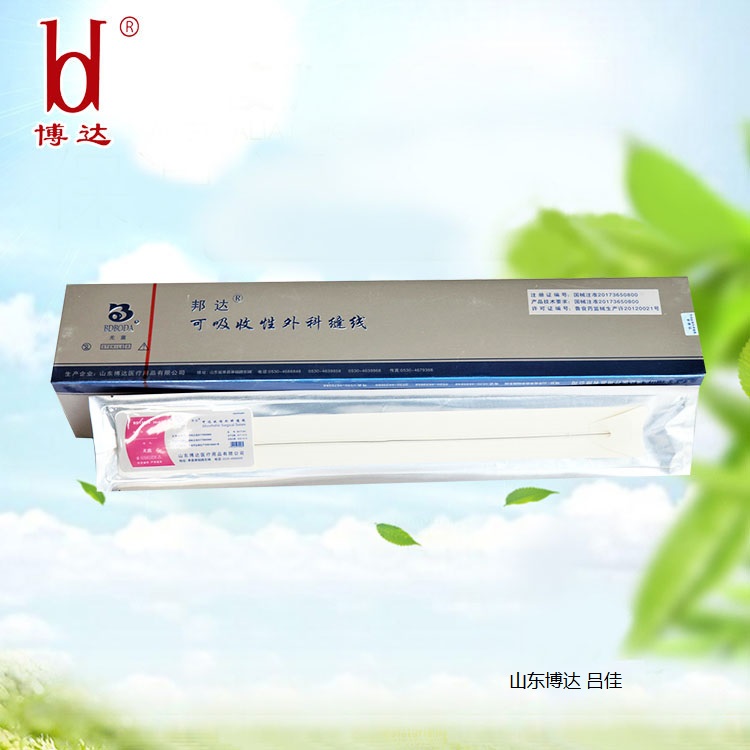 1575860353188023.jpg 內(nèi)窺鏡圈套線.jpg