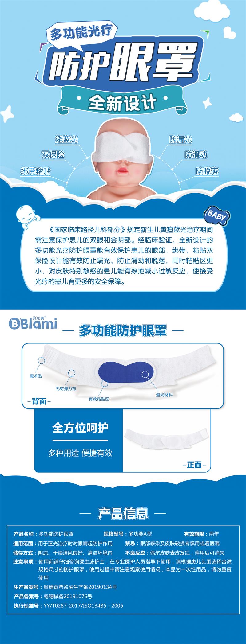 詳情頁0819_800 (1).jpg