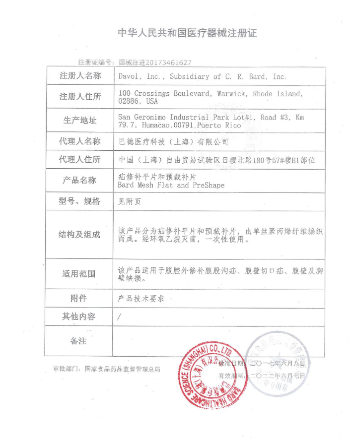 1616034037748059.png 微信圖片_20210317120315.png