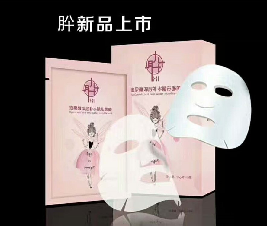 1625214929457198.jpg 面膜1.jpg