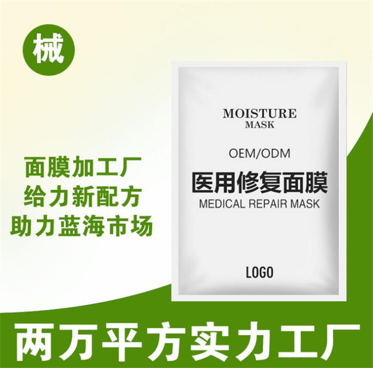 1625214985174902.jpg 面膜械字號.jpg