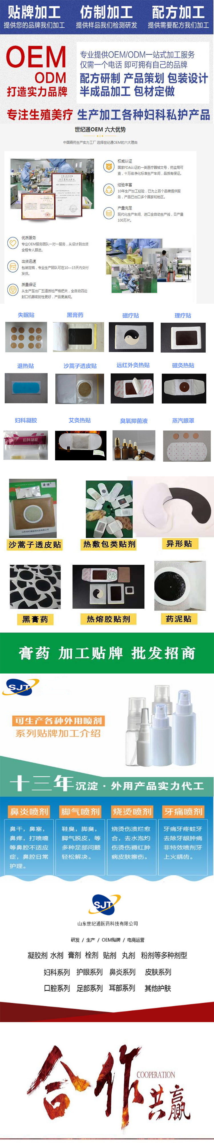 1626685401695143.jpg 公司長圖.jpg