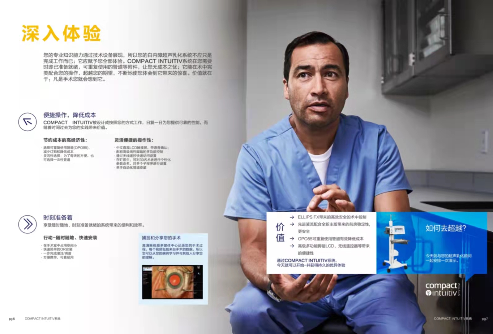 1632728118434209.jpg a8b293fe41239e56c2688b067852554.jpg