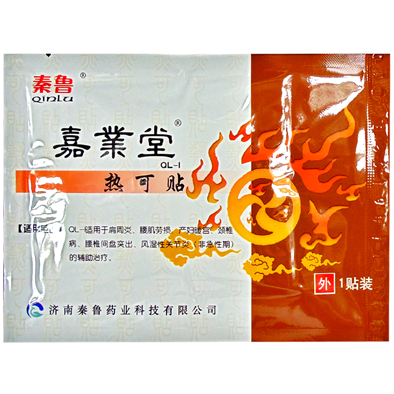 1637652294502771.jpg O1CN014HzJ7K1qXnNkOjrCu_!!3484745506.jpg