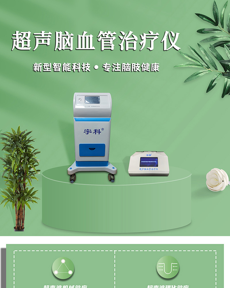 1642491721764928.jpg 詳情頁(yè)1_01.jpg