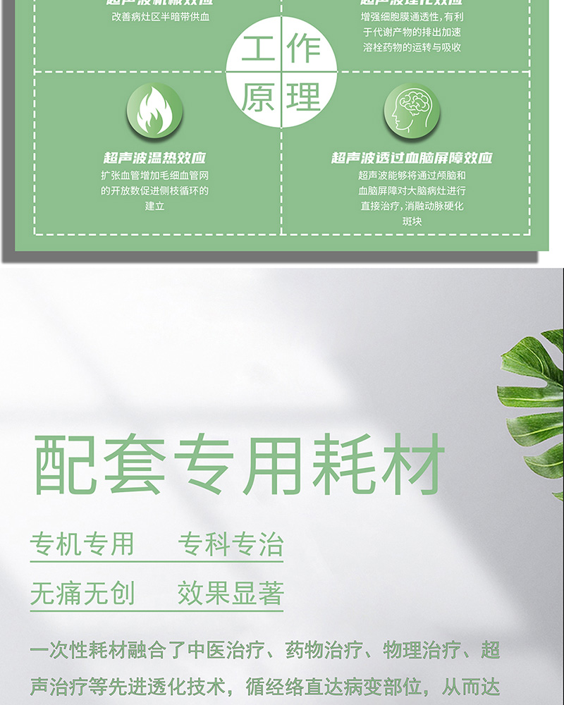 1642491725377708.jpg 詳情頁(yè)1_02.jpg