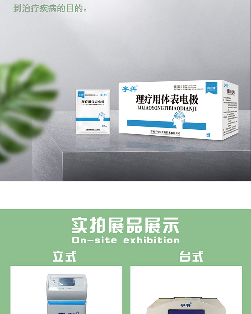 1642491730138496.jpg 詳情頁(yè)1_03.jpg