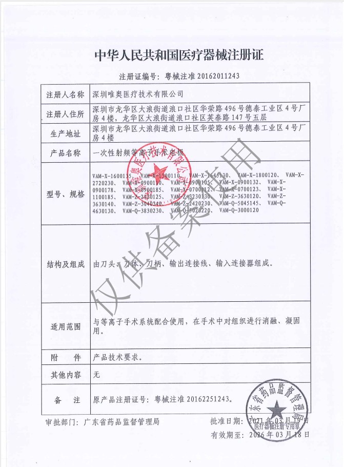 1652941447863004.jpg 1648516460.jpg