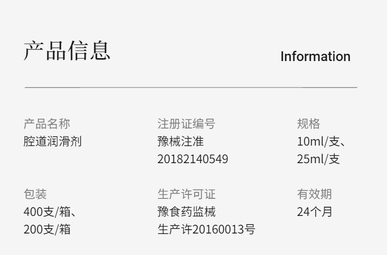 1655344903723916.jpg 產(chǎn)品信息.jpg