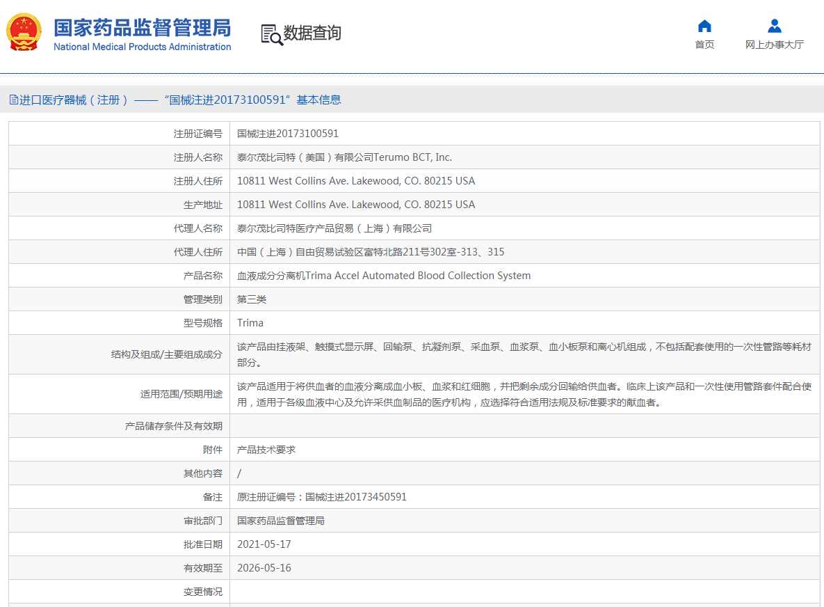 1664419479130867.png 4.png