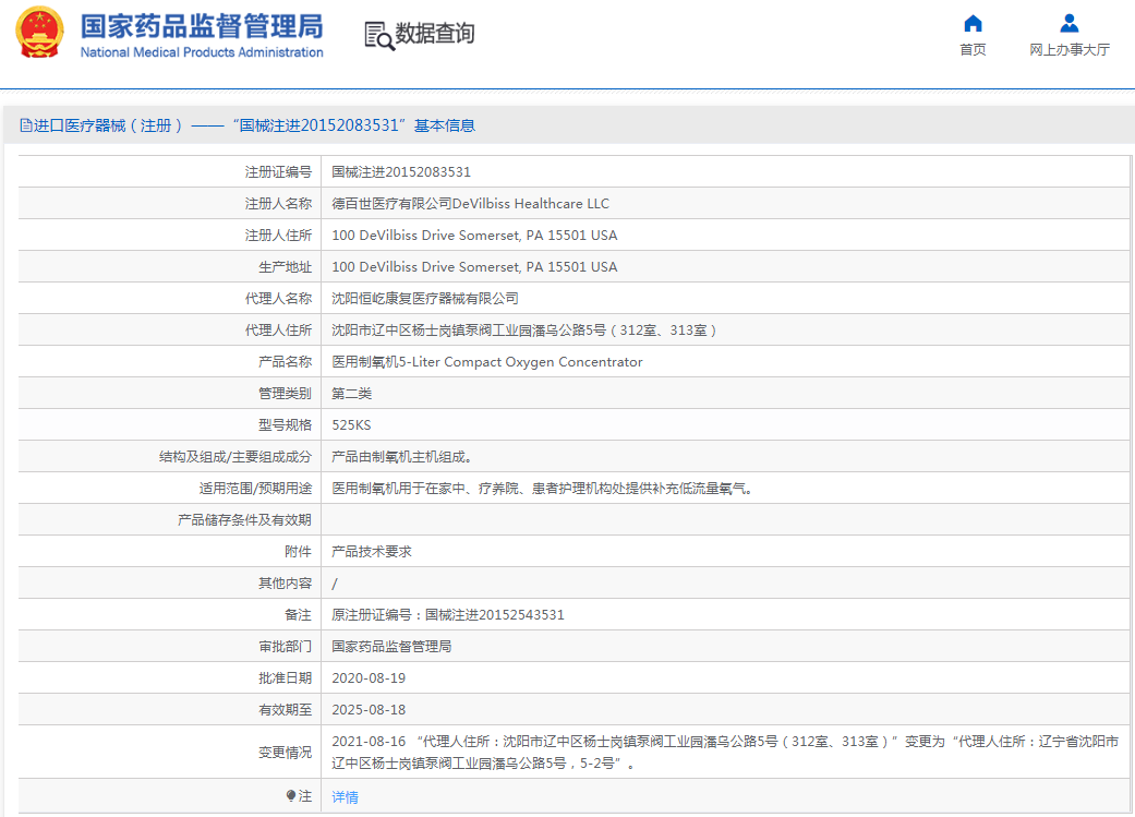 1664429303337560.png 18.png