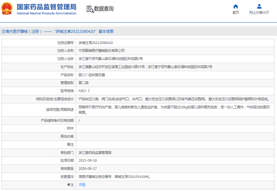 1665554922569647.png 11.png