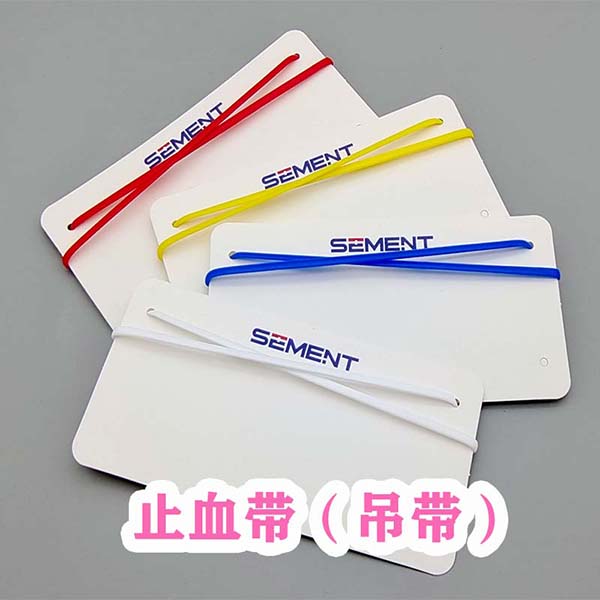 止血帶主圖.jpg