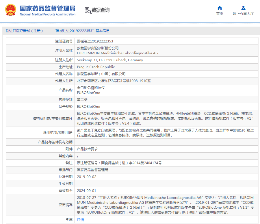 1666146090260175.png image.png