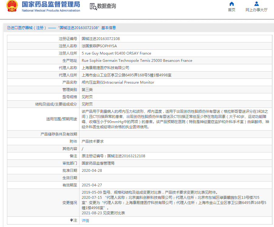 1666230889528768.png image.png