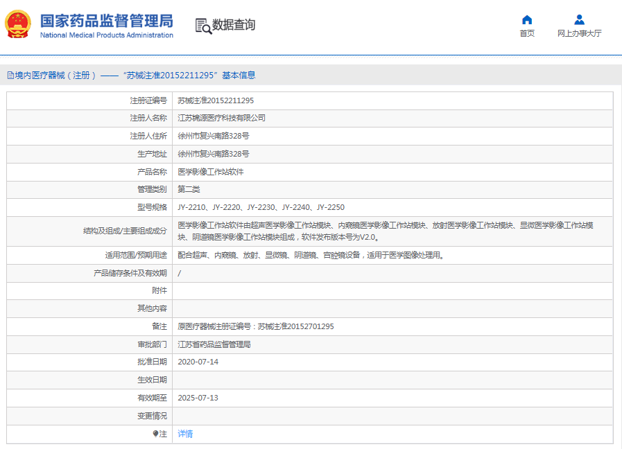 1666573935190851.png image.png