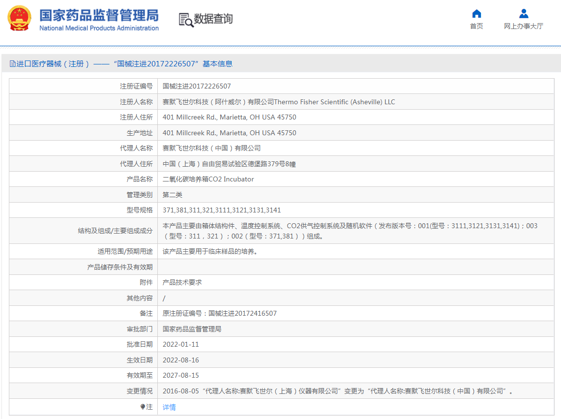 1666577453965315.png QQ截圖20221024101039.png