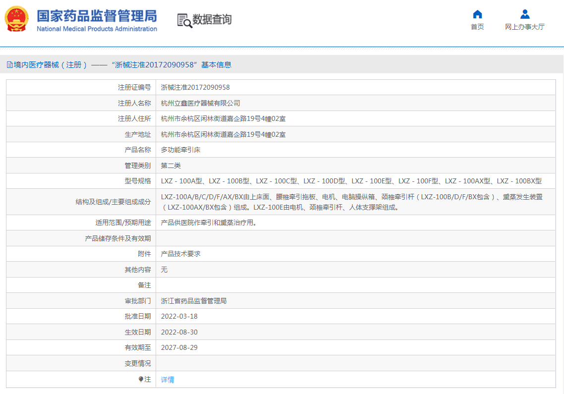 1666659883923553.png QQ截圖20221025090422.png