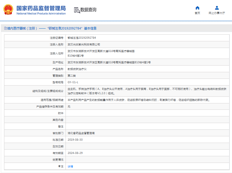 1666662651747453.png image.png