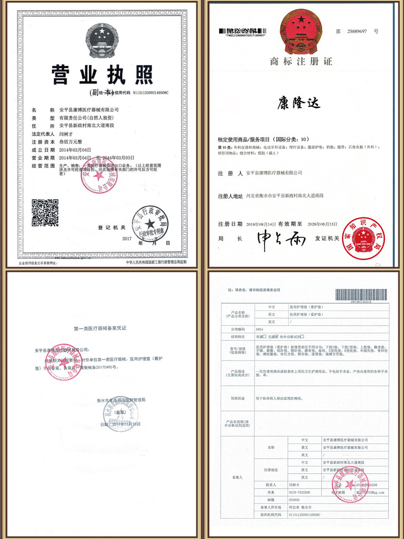 1667024036818567.jpg 體位墊_副本.jpg