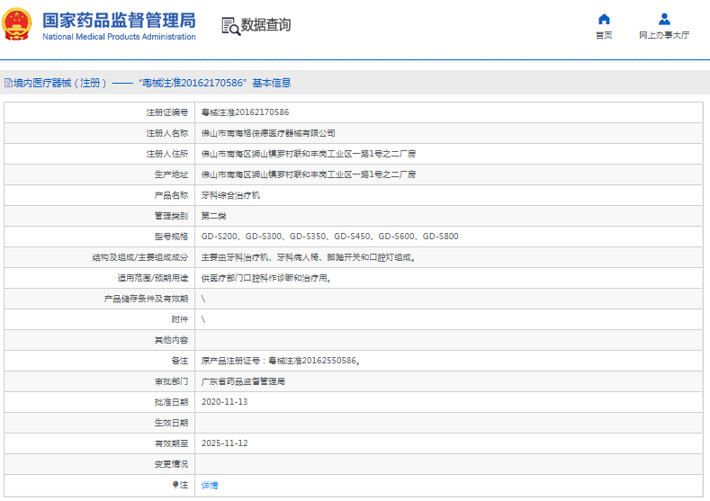 1667267298450530.png image.png