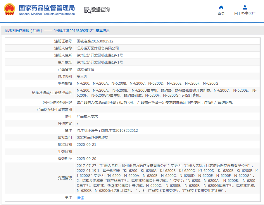 1667783311149437.png image.png