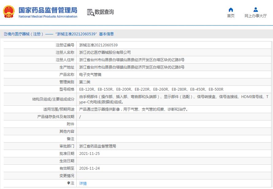 1667784512355644.png image.png