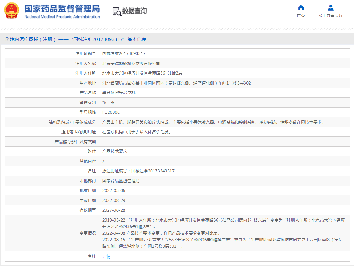 1667871918756001.png QQ截圖20221108094456.png