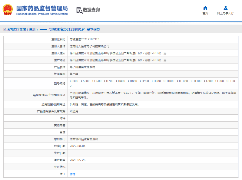 1667958061429105.png image.png