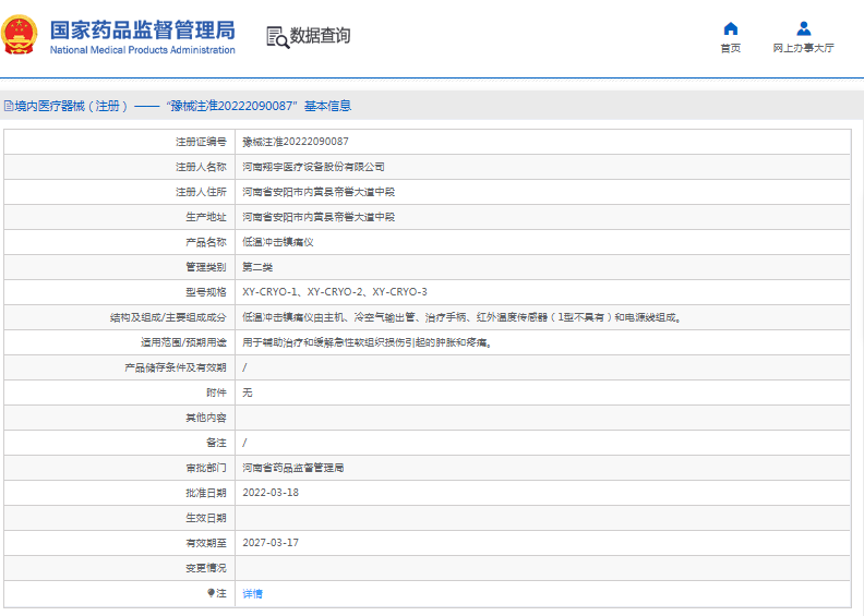 1670811062571772.png image.png