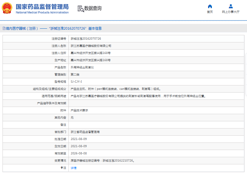 1670897903932267.png image.png