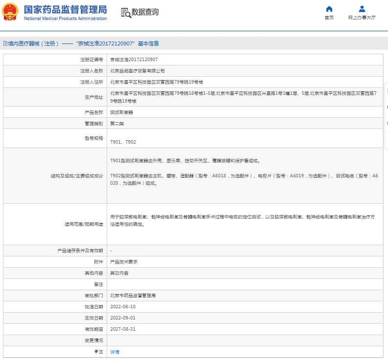 1670899182369450.png image.png