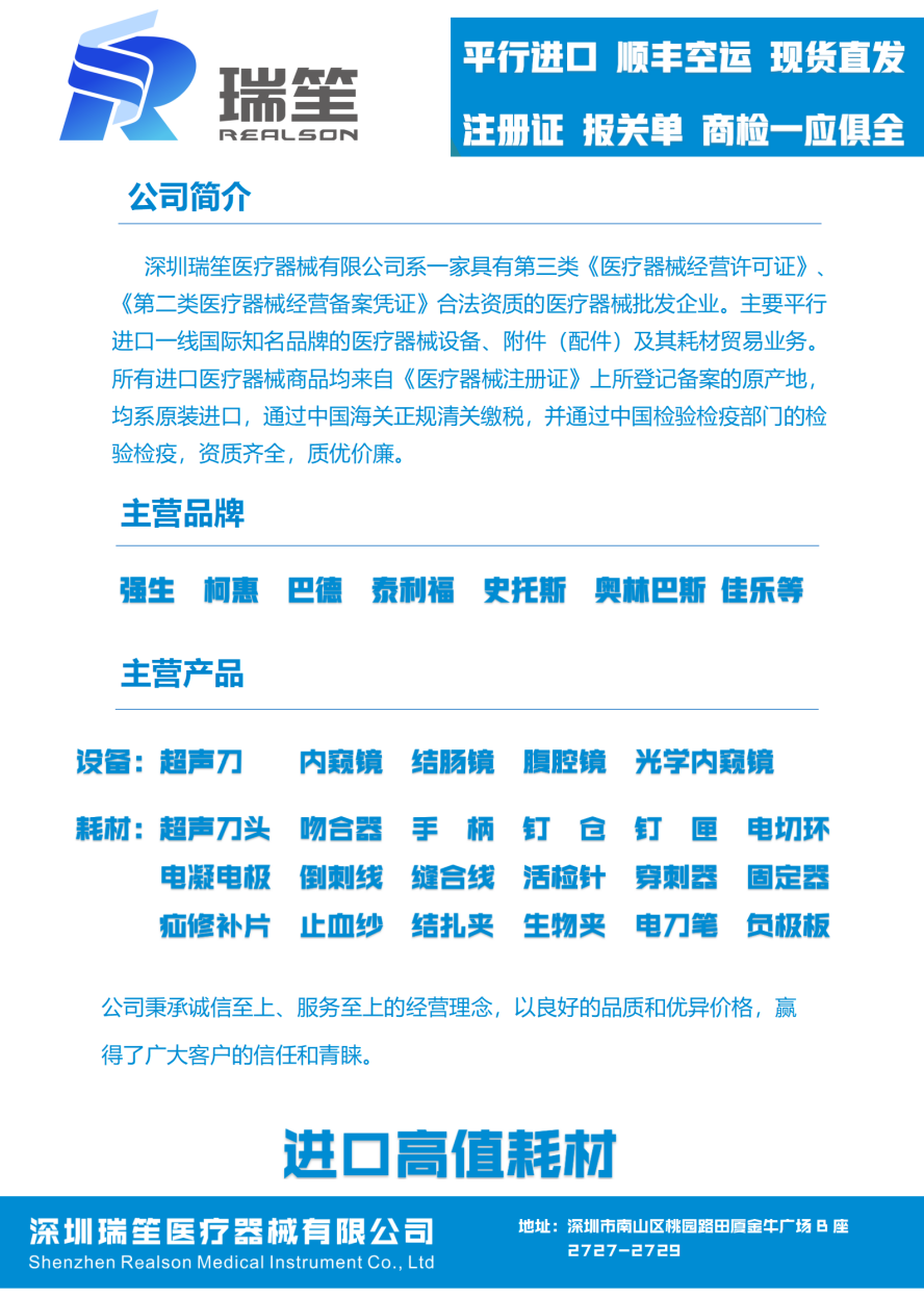 1670989901151018.png A4海報(bào)EMCF_01.png