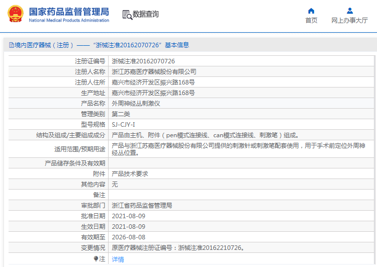 1671069259643555.png image.png