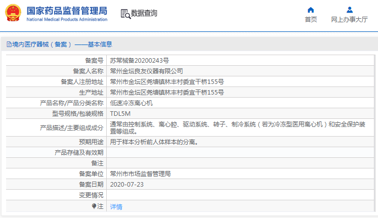 1672884115468789.png image.png