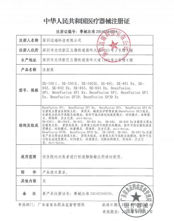 1676864576982557.png image.png