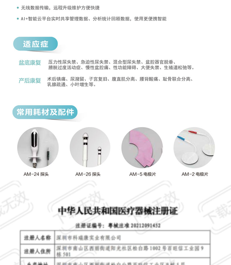 1678091614131273.jpg 1_05.jpg