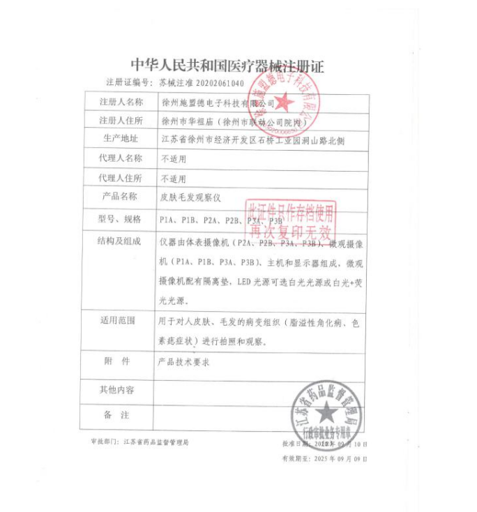 1678254303543018.png image.png