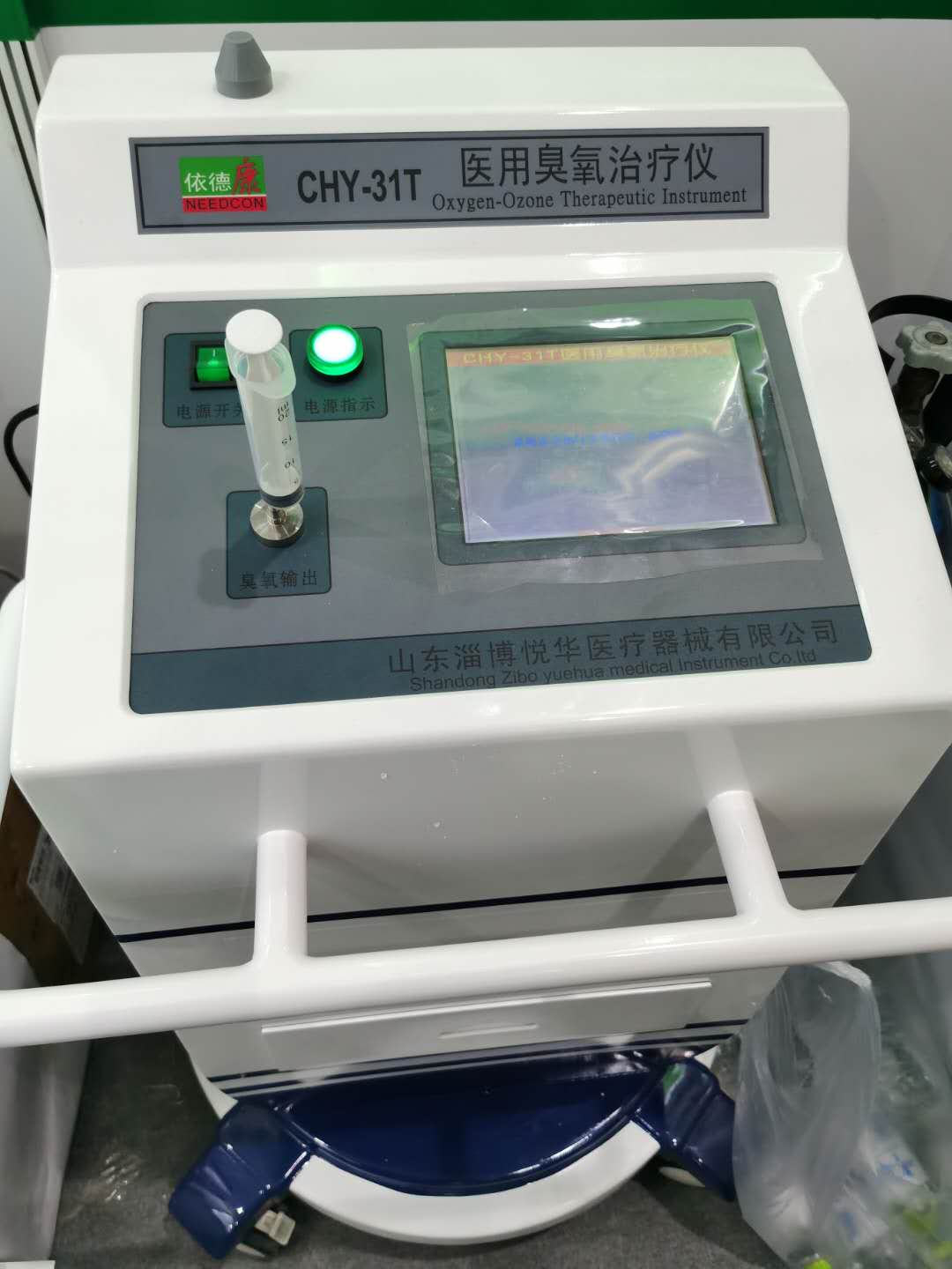 1681453386531351.jpg 依德康醫(yī)用臭氧治療儀 CHY-31T.jpg