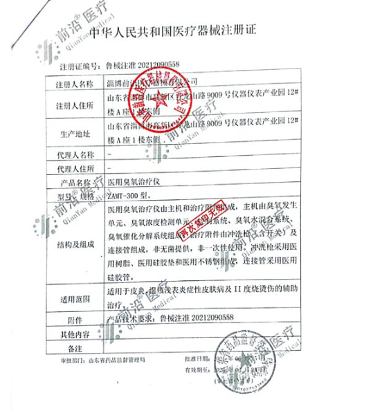 1684723148735056.png 前沿300型.png