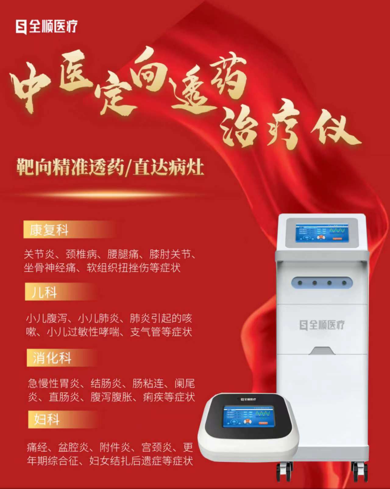 1684745821727725.jpg 設(shè)備圖片9.jpg