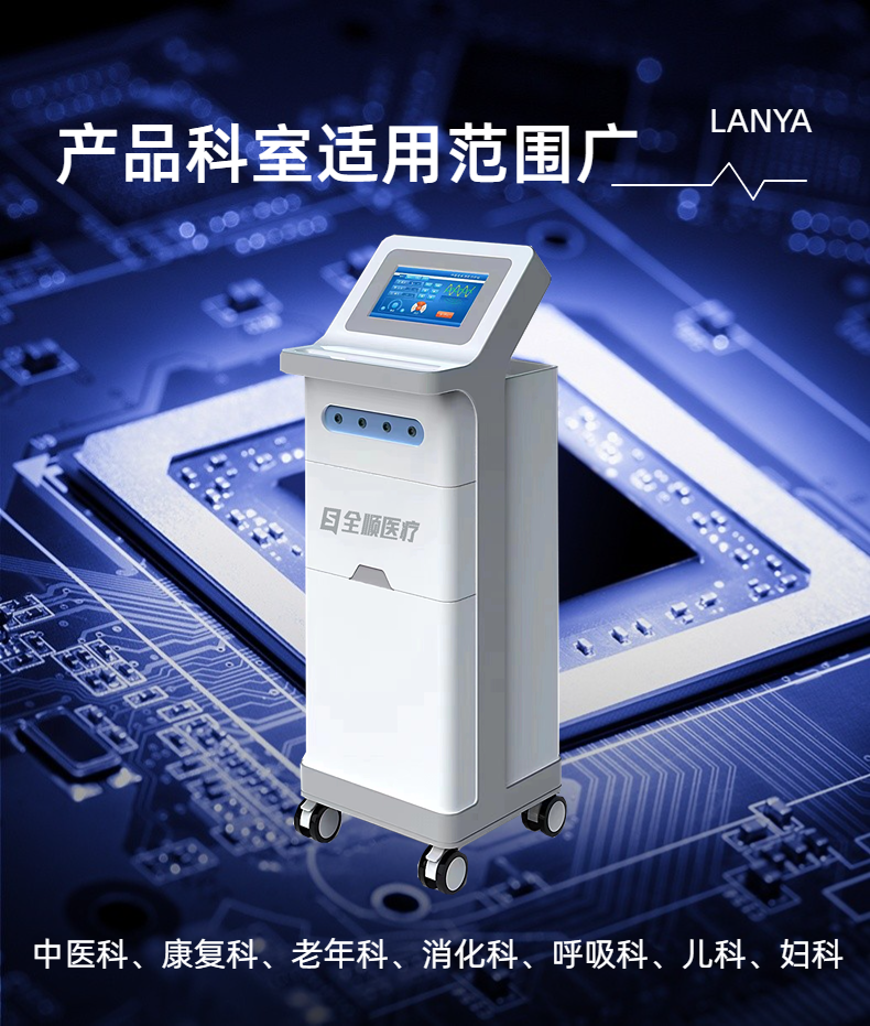 1684745988109178.png 設(shè)備圖片3.png