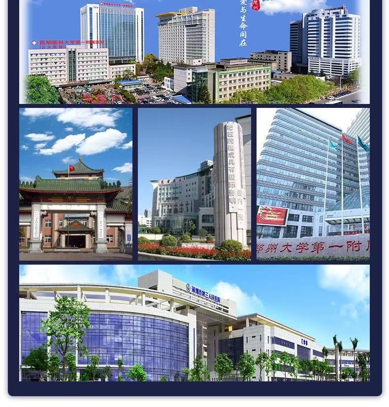 超聲脈沖電導(dǎo)治療儀.jpg 超聲脈沖電導(dǎo)治療儀.jpg